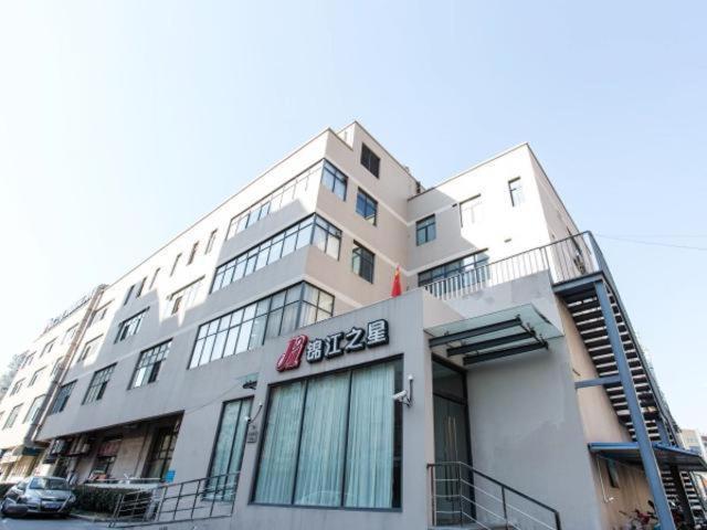 진지앙 인스 홍치아오 헙 웨스트 티안샨 로드 호텔 샹하이 외부 사진